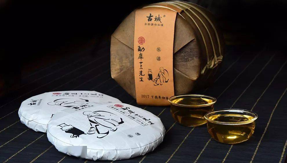 勐库十三先生——乐道