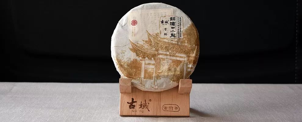 临沧四小龙之昔归：岩骨蜜韵里的邦东茶王