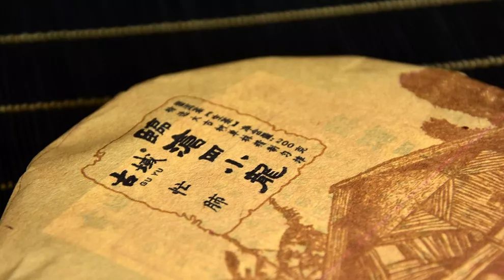 临沧四小龙之忙肺，永德茶王，临沧醇厚派的标杆