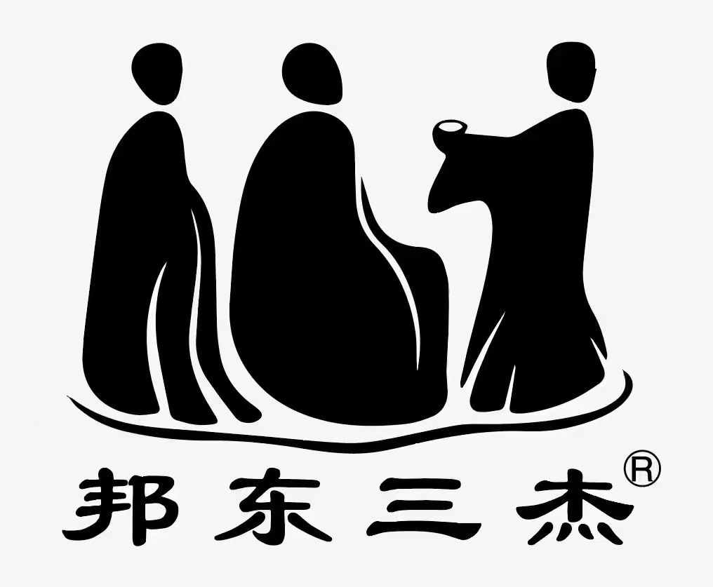 1764902852466181.jpg 微信图片_20251031183424.jpg